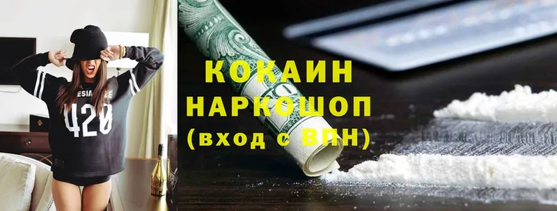 Cocaine 99%  Артёмовский 