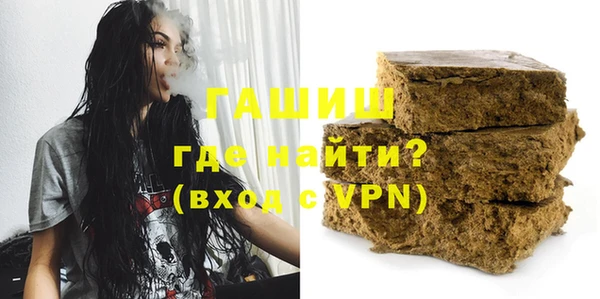 альфа пвп VHQ Бугульма