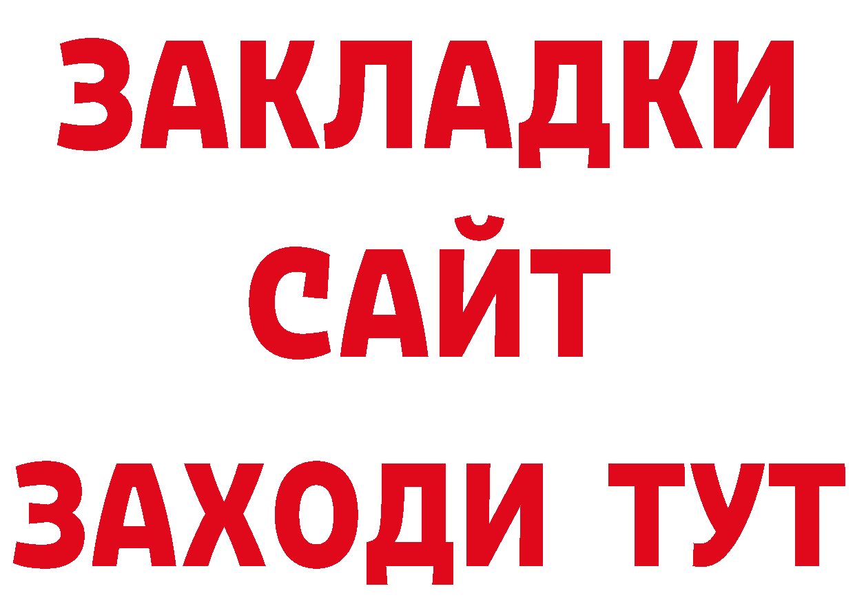 Еда ТГК конопля зеркало сайты даркнета гидра Артёмовский