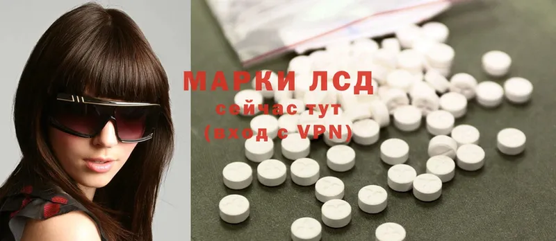 Лсд 25 экстази ecstasy  Артёмовский 